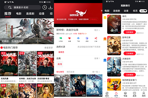 最新修复苹果CMS原生APP萝卜视频影视APP源码/官解+下载+投屏+UI美化/带视频教程和文档教程