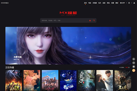 苹果CMS V10集成Mxone模板5.1二开主题 集成CK和DP本地播放器 原站整合打包