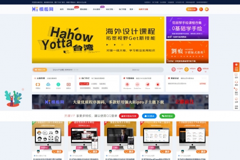 Ripro子主题美化C位系列/开源未加密/ripro子主题