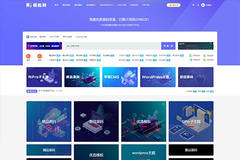 独家RiPro-V2子主题/开源未加密/WordPress日主题ripro v2子主题