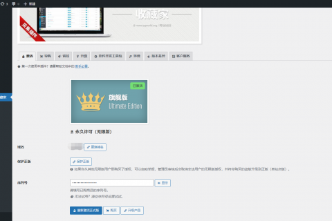 QQWorld收藏家豪华版QQWorld-collector 4.0.1 beta1版本开心版