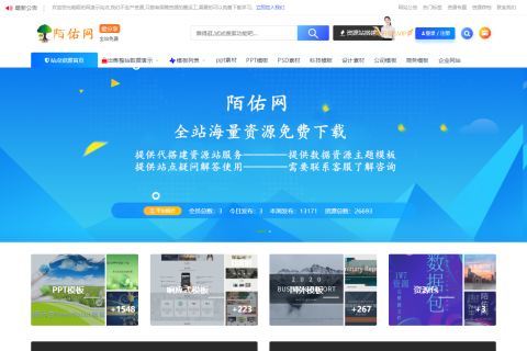 最新主题模板资源包资源包大小16G/设计素材资源/安装与演示站一致/完整文件/WordPress主题