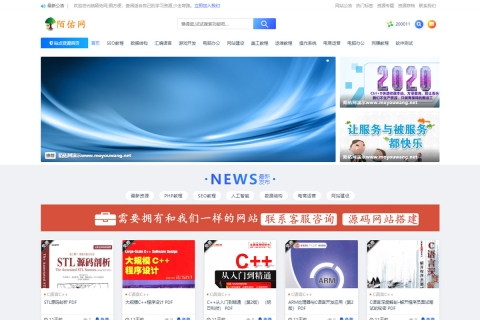 【学习教程数据包】资源数量8000/文件大小6G/有演示完整文件+安装操作教程文本/购买数据包提供安装搭建一次WordPress主题