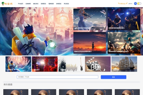 最新2.4W音频数据包/独家整理发布/音频支持在线预览播放/下载文件储存在本地 附带完整文件+数据库+一键恢复样式代码+100%详细安装教程文本WordPress主题