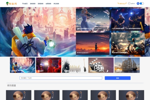 【音效版】最新音效数据包/WordPress主题音频支持在线预览播放/下载文件储存在本地/附带完整文件+数据库+一键恢复样式代码+100%详细安装教程文本