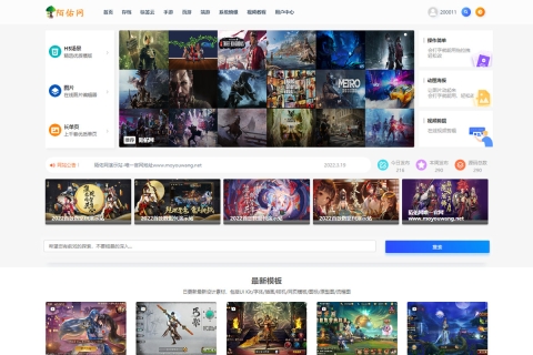 2022首发精品端游数据包/附带新款主题文件+完整文件+详细安装教程