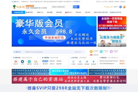 2022陌佑网采集站2W资源整站打包/安装后与演示站一致/附带完整文件+详细安装教程