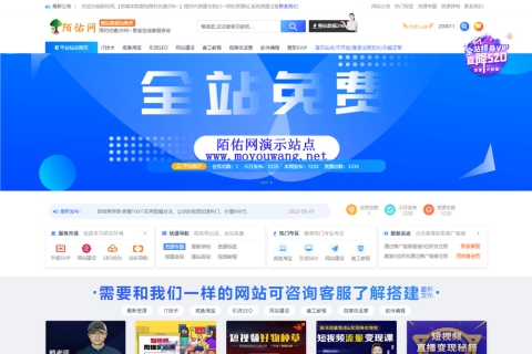 2022年5月2日更新自媒体运营类数据包/资源数1300个/图片无水印/完整文件+详细安装教程