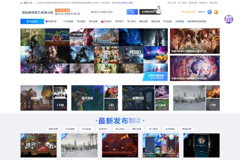 【升级版】3500本地单机资源包/下载资源均存放专属网盘内/防止失效/已删除失效与重复内容/文章内置视频预览/图片无水印/整站文件打包+100%详细安装教程文本