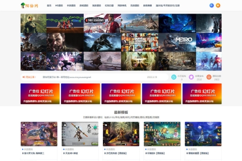 【升级版】3000游戏资源数据包/失效资源已删除/本地文件约4G/附带完整主题文件+数据库+100%安装教程文本