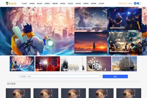 【综合版】音乐类型数据包/音效版+配乐版整合在一起的版本/附带完整文件+数据库+一键恢复样式代码+100%详细安装教程文本