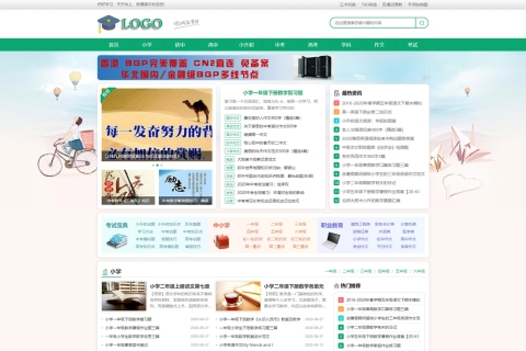 帝国CMS 7.5中小学生学习模板/学生知识点总结试题练习题/考试资讯网站源码/带wap手机端