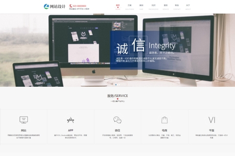 易优cms响应式网站建设小程序开发网站源码下载