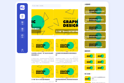 自适应大气的博客主题作品展示pbootcms网站源码下载