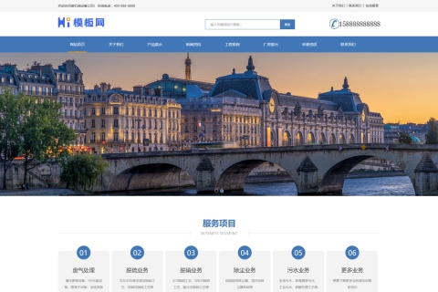 响应式机械设备类网站pbootcms模板