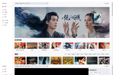 苹果cmsV10 MXone Pro自适应2.0影视模板源码下载