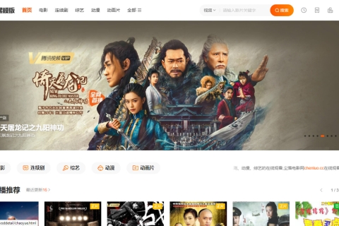 2022最新苹果CMSV10海螺影视主题开源无加密模板下载