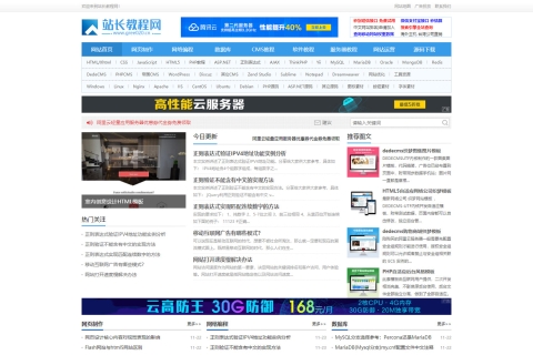 易优cms资源教程下载类网站模板/带手机端