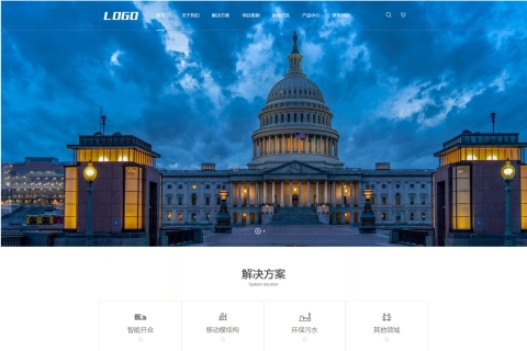 建筑结构工程类网站pbootcms模板/气膜建筑网站源码下载/带手机端