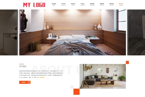 响应式智能家居类公司网站pbootcms模板下载