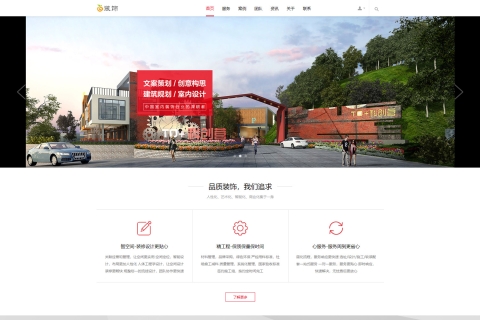 响应式高端装修装饰 建材设计公司类pbootcms网站源码下载