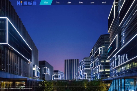 响应式照明系统规划设计类pbootcms网站下载