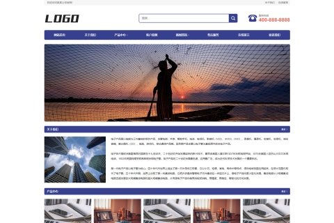 响应式宽屏大气蓝色企业通用pbootcms网站模板下载