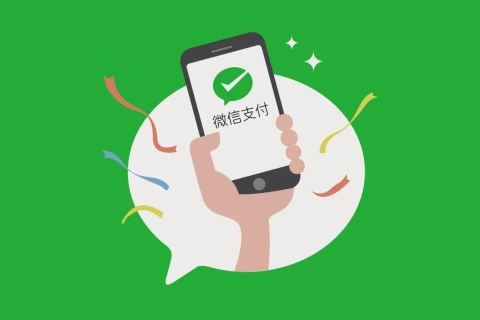 微信支付配置教程/微信支付官方参数配置/如何申请配置微信支付教程/详细步骤教程