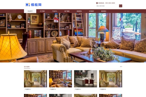 响应式棕色家具装修建材类pbootcms网站模板下载