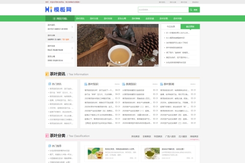 叶茶艺文章类新闻资讯知识类pbootcms网站源码下载