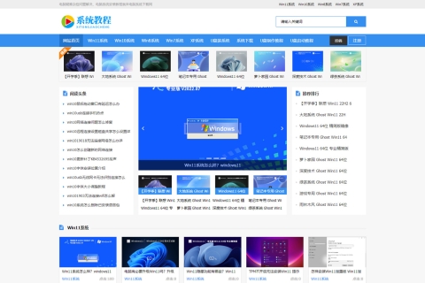 2023最新响应式电脑系统教程系统下载易优cms网站模板