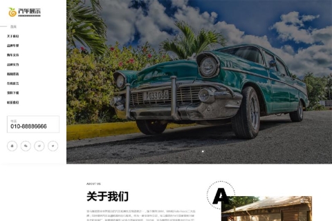 汽车配件制造网站易优eyoucms模板/汽车博客资讯带下载系统网站源码