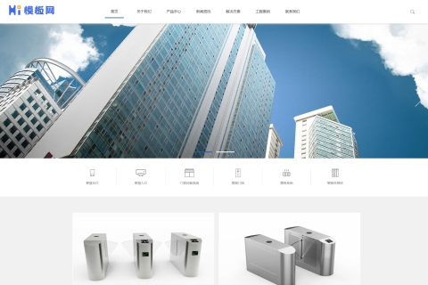 智慧型智能门禁公司官网pbootcms网站源码下载/带手机端