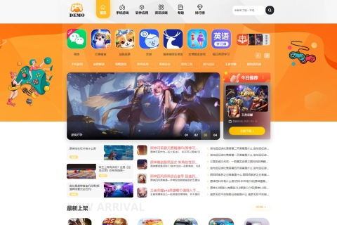 帝国cms7.5大气手游戏应用软件APP下载站整站源码模板/百度推送/sitemap/同步生成