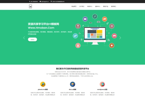 响应式网站建设技术服务类建站设计类pbootcms网站模板下载