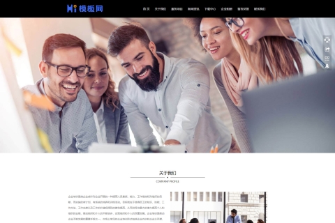 响应式商业策划平面设计培训SEO优化数字营销企业类pbootcms网站模板下载