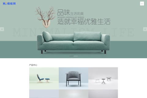 响应式家具沙发定制公司易优cms网站模板