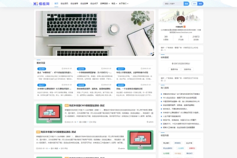 帝国CMS7.5自适应HTML5视频收费播放下载新闻资讯商城多功能自适应手机整站模板