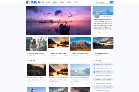 帝国cms7.5个人文章资讯图片博客类响应式网站