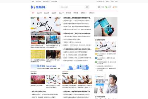 帝国cms7.5自适应HTML5视频会员播放软件下载资讯新闻门户整站模板