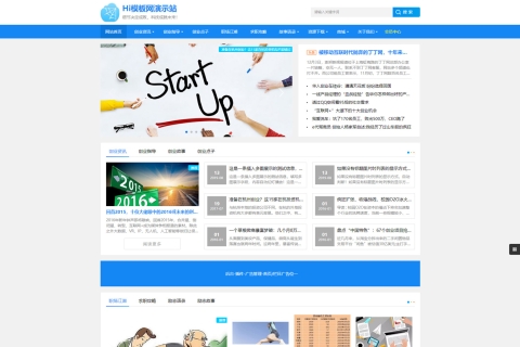 帝国CMS7.5自适应HTML5视频收费播放下载新闻资讯门户商城整站模板自适应手机