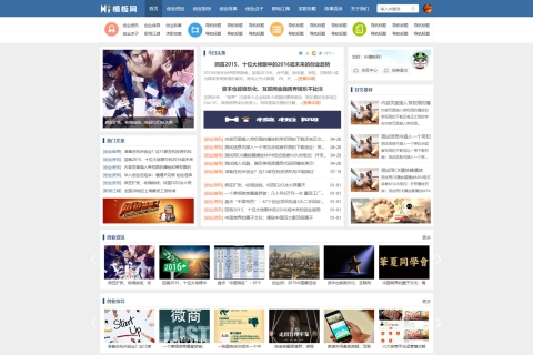 帝国CMS7.5自适应HTML5视频收费播放下载新闻资讯门户自适应手机整站模板