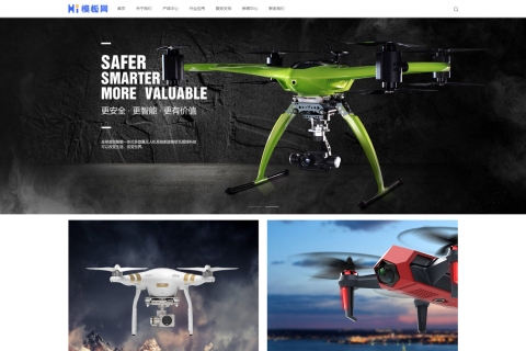 响应式智能无人机智能设备营销策划公司类pbootcms网站模板下载