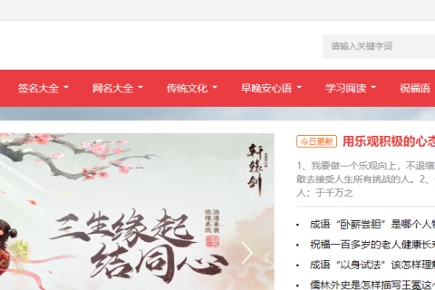 帝国cms头部模板导航栏目显示代码/显示二级栏目下拉菜单带样式判断