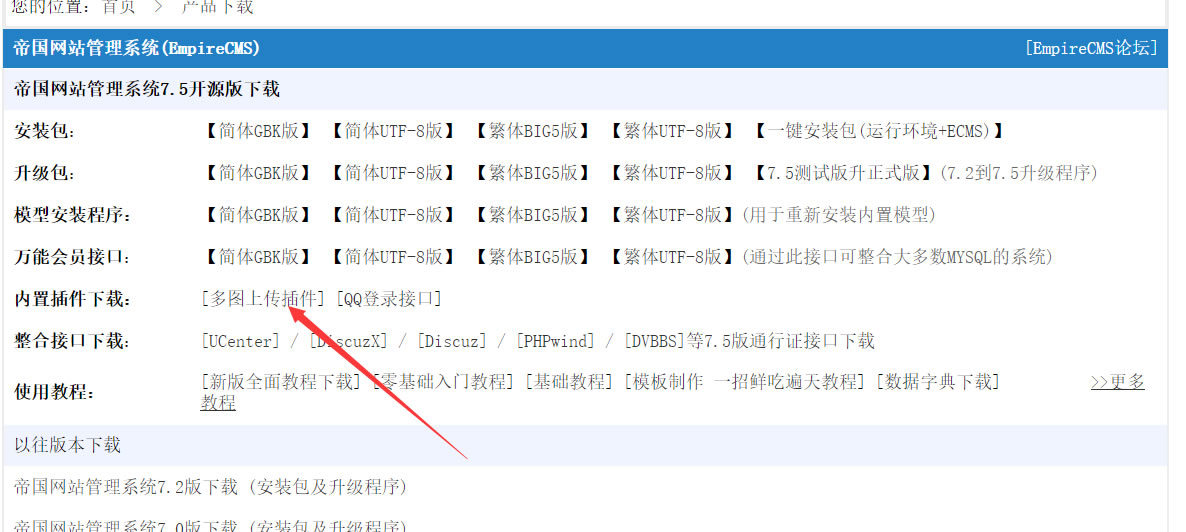 Hi模板网-致力于打造一个优秀的建站资源平台