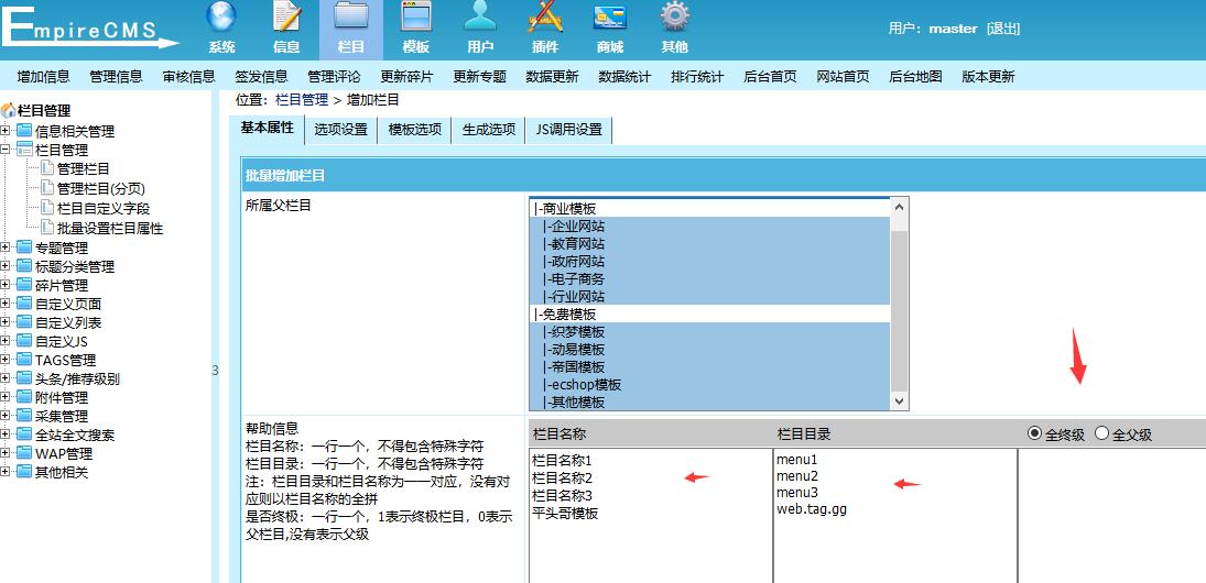 Hi模板网-致力于打造一个优秀的建站资源平台