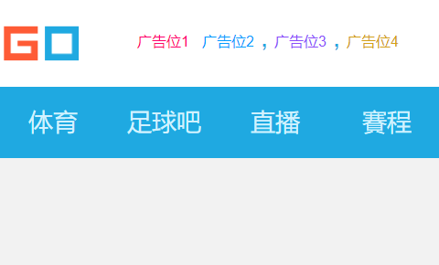 帝国cms判断某个分类上添加显示角标小图标hot/new图标