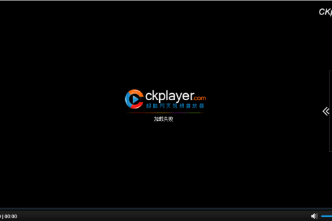 帝国cms添加后台CKplay播放器视频支持并且支持权限设置