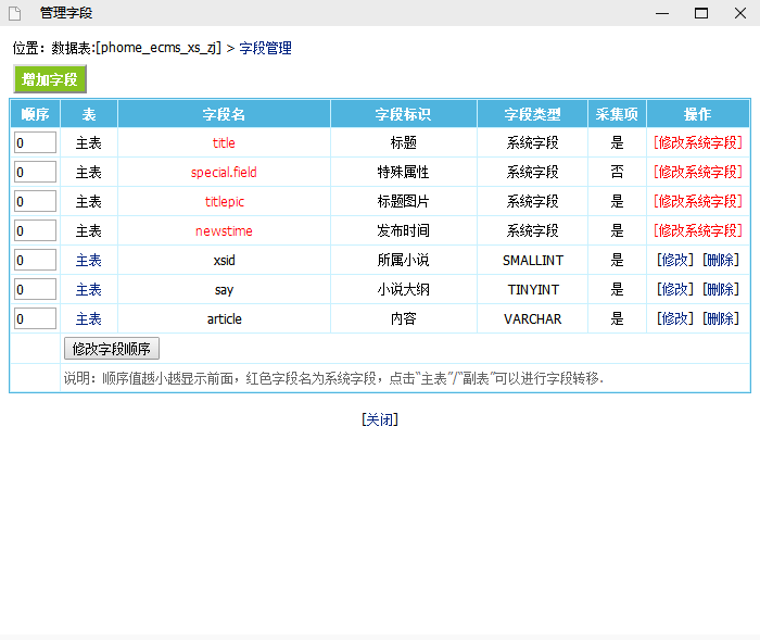 Hi模板网-致力于打造一个优秀的建站资源平台