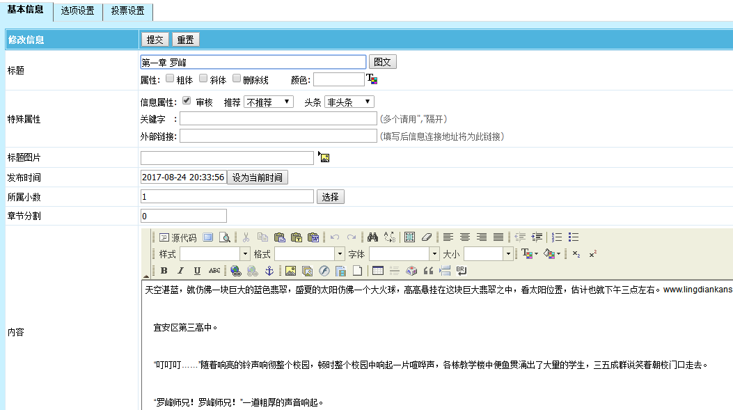 Hi模板网-致力于打造一个优秀的建站资源平台